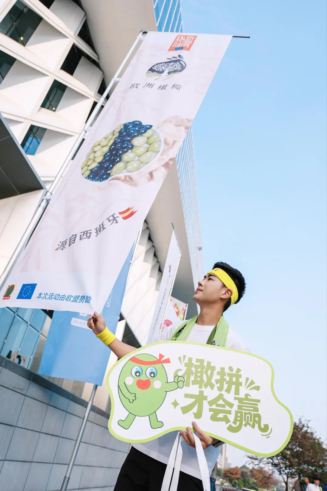 光谷马拉松赛前博览会现场,好吃又好玩