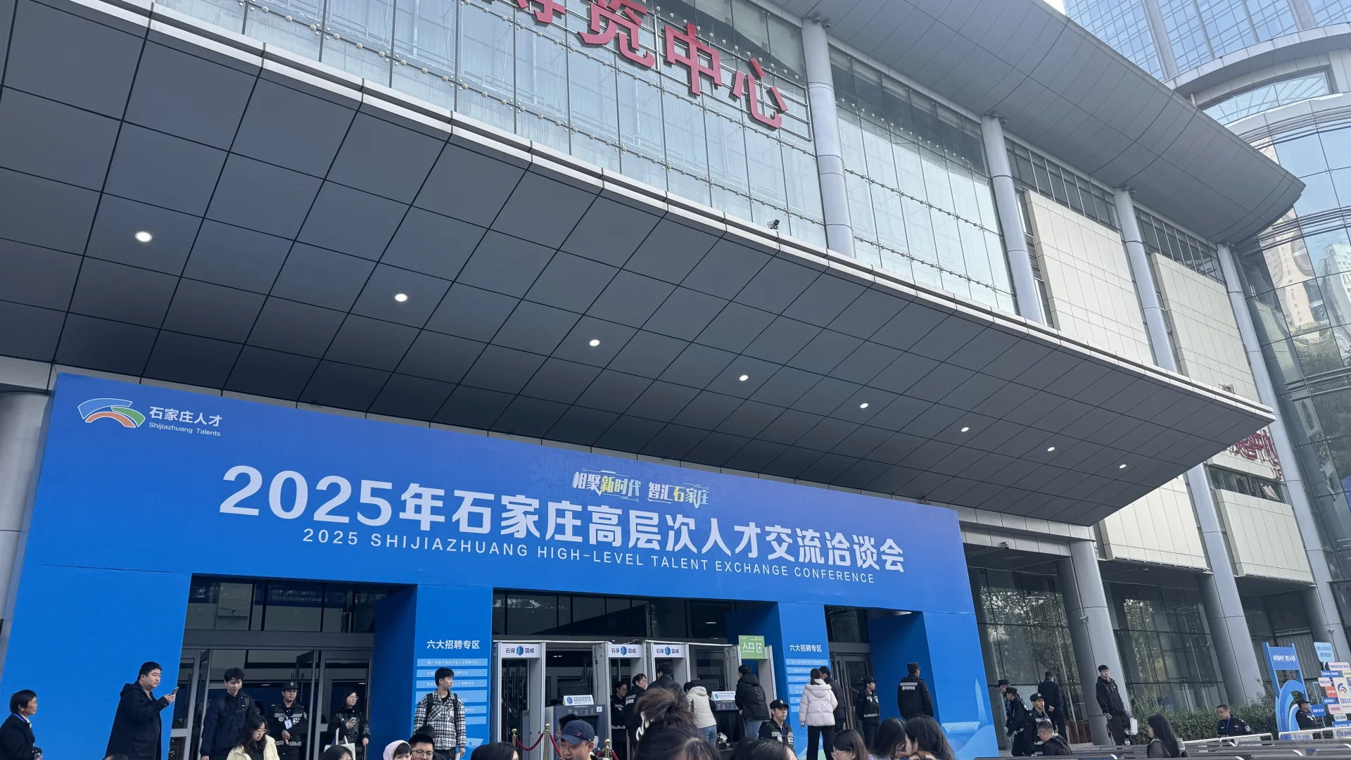 听说这里有好工作，我来了～