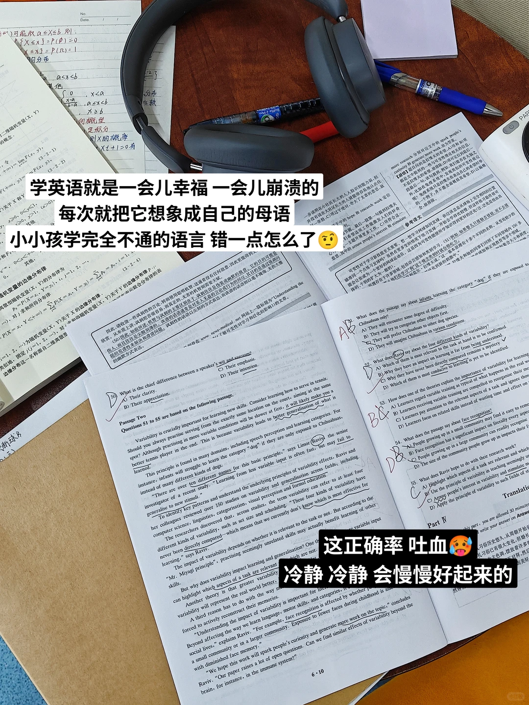 06大二｜泡在图书馆的一天?