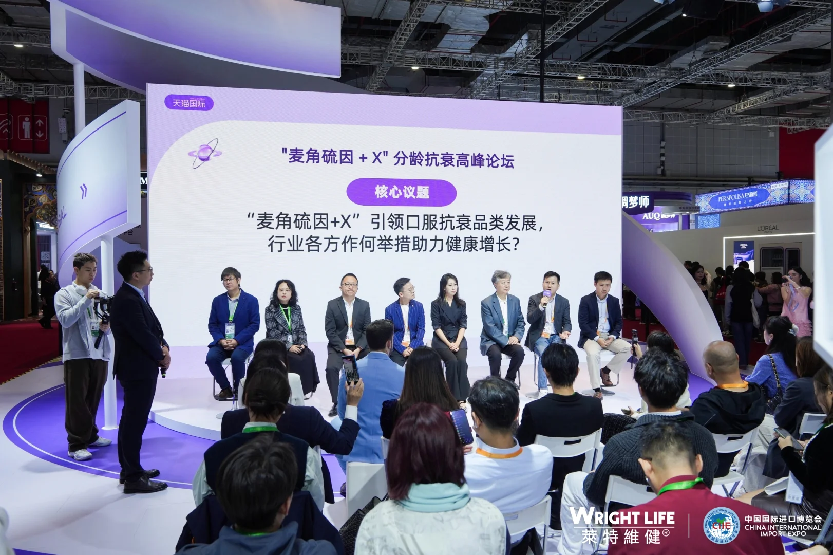 莱特维健 进博收官