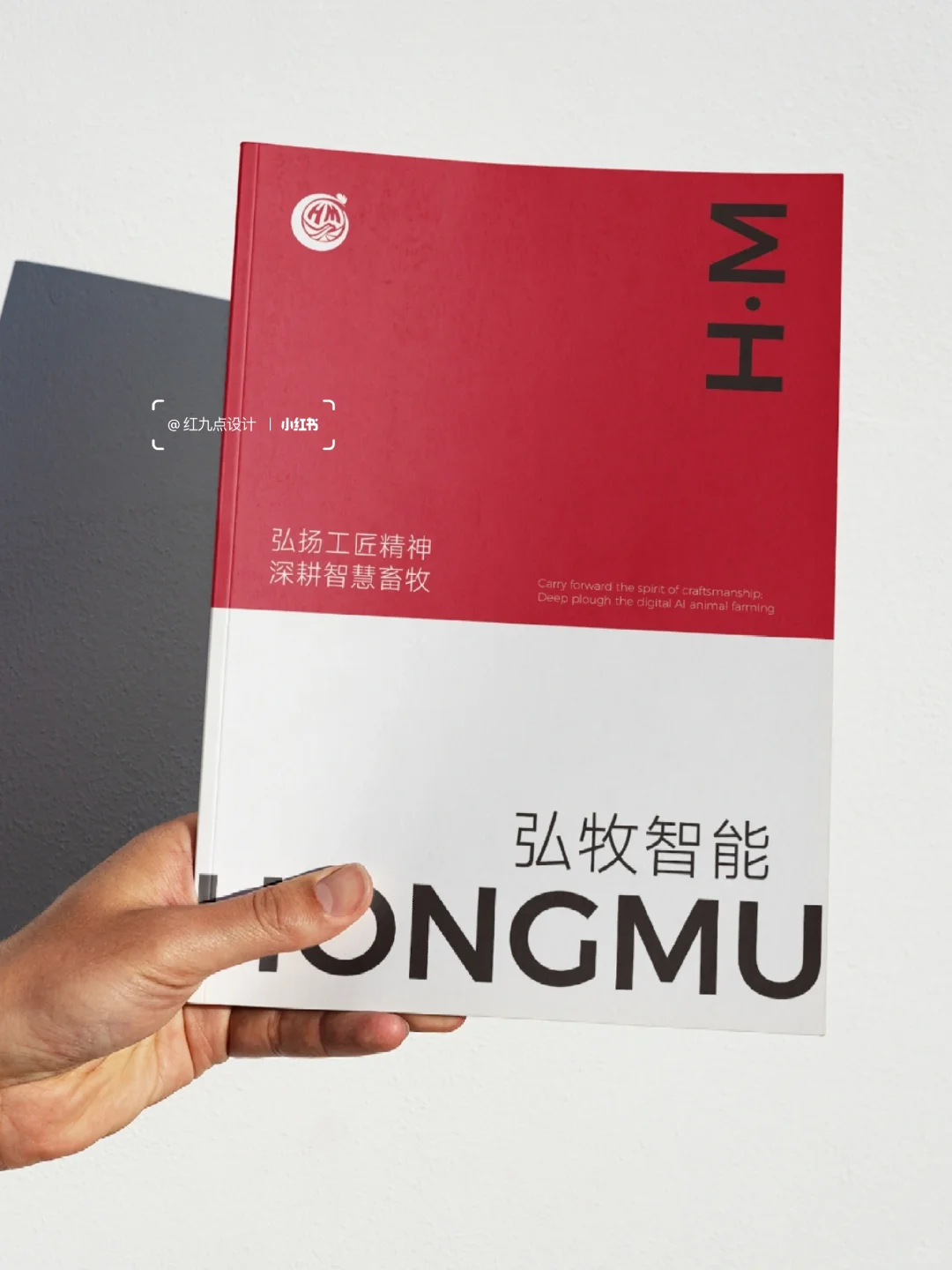 画册设计|畜牧设备|画册设计提案已通过