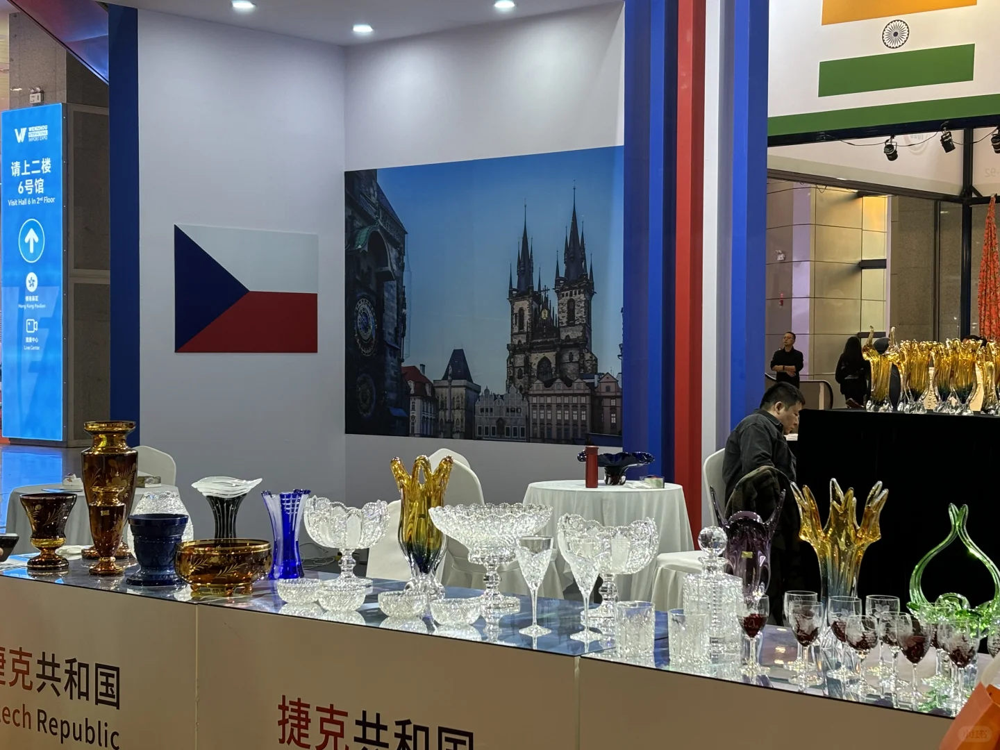 周末闲逛?‍➡️温州进口消费品博览会