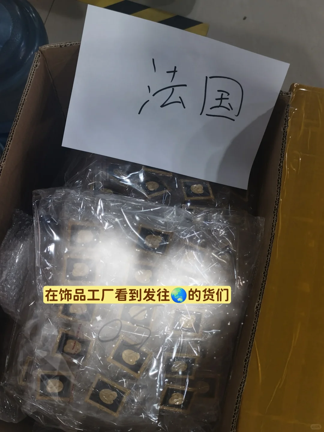 这次选修跨境!义乌是个巨大的野生商学院