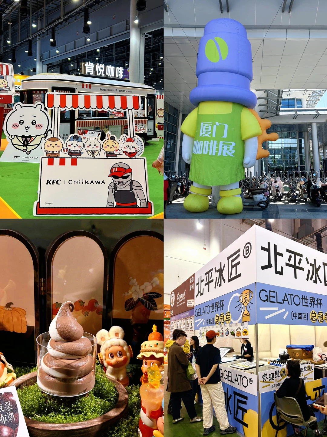 厦门咖啡展‼️这次真的是来对了?