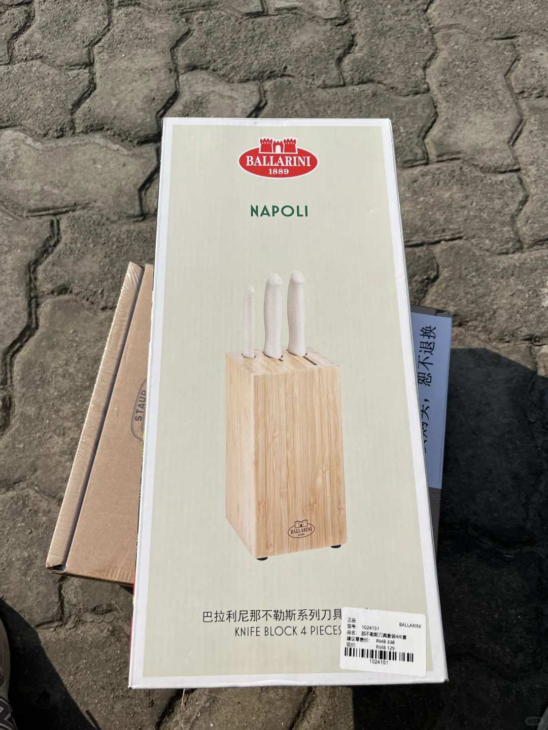 逃不过每场特卖会