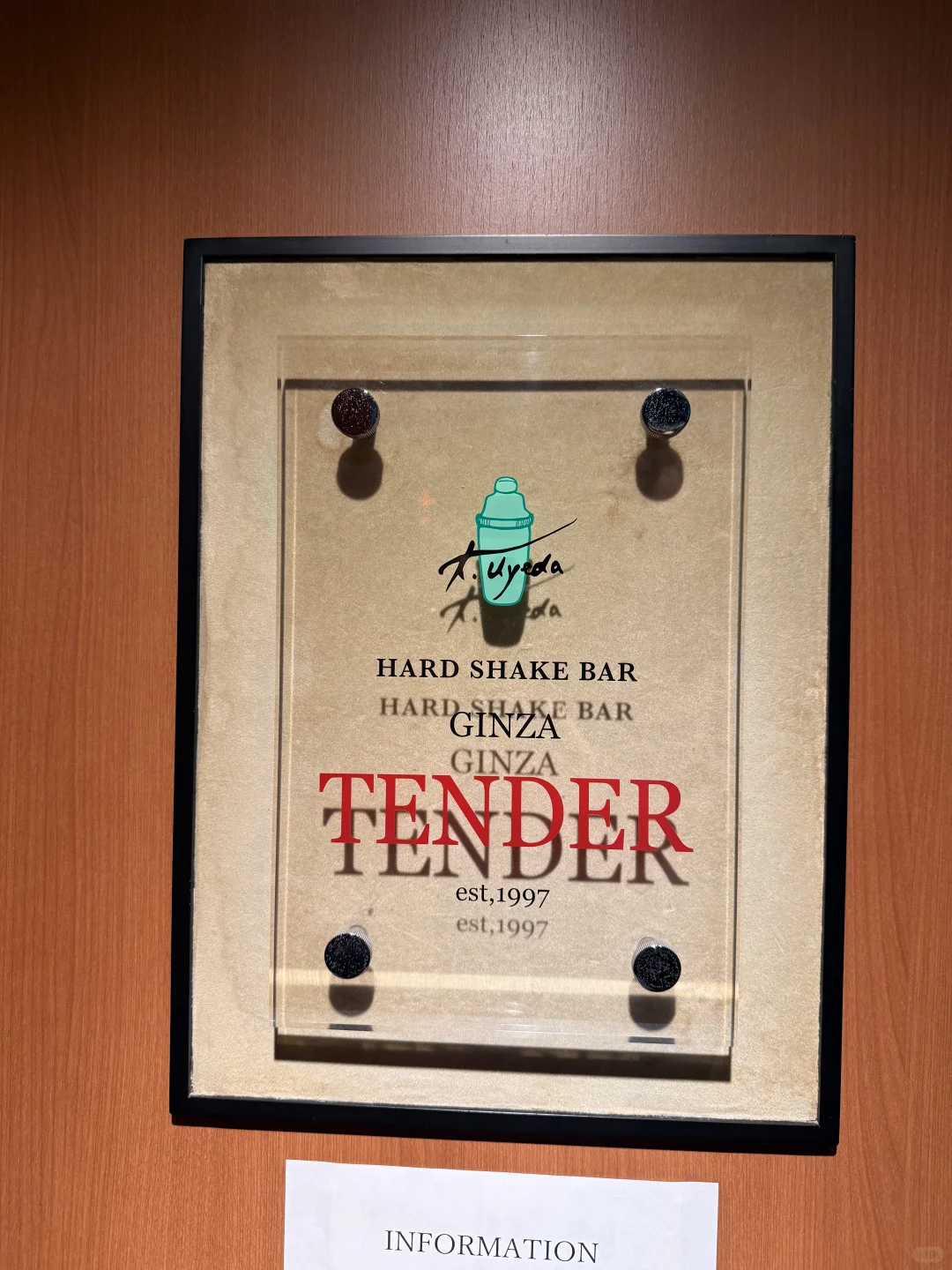 喝三个老大爷调酒有感