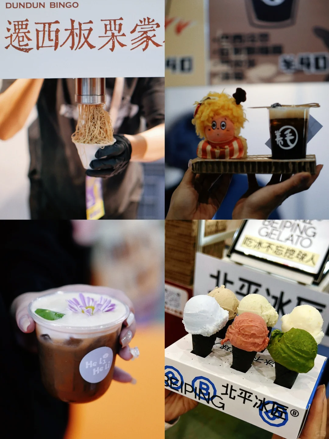 厦门咖啡展这几天人真的好多啊！超热闹的～