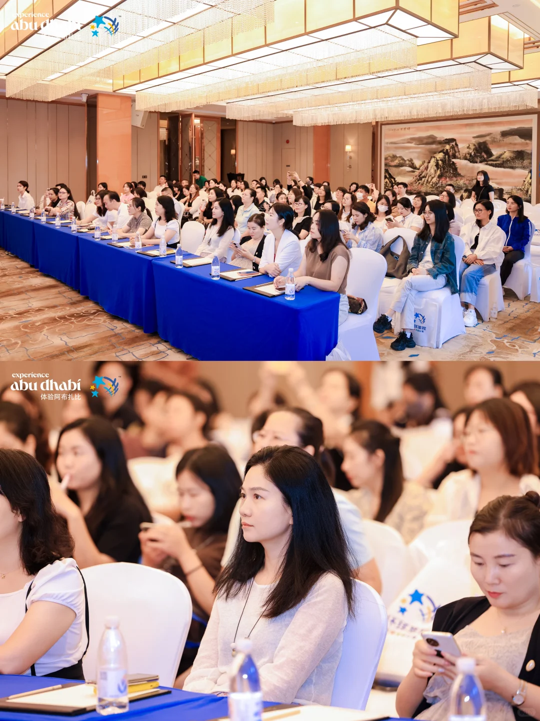 魅力阿布扎比推介会跟拍｜深圳会议活动跟拍