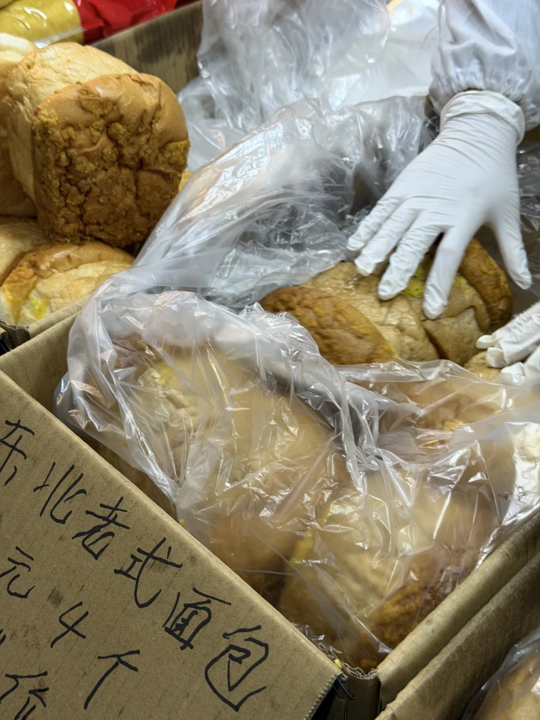 就问你想不想吃！