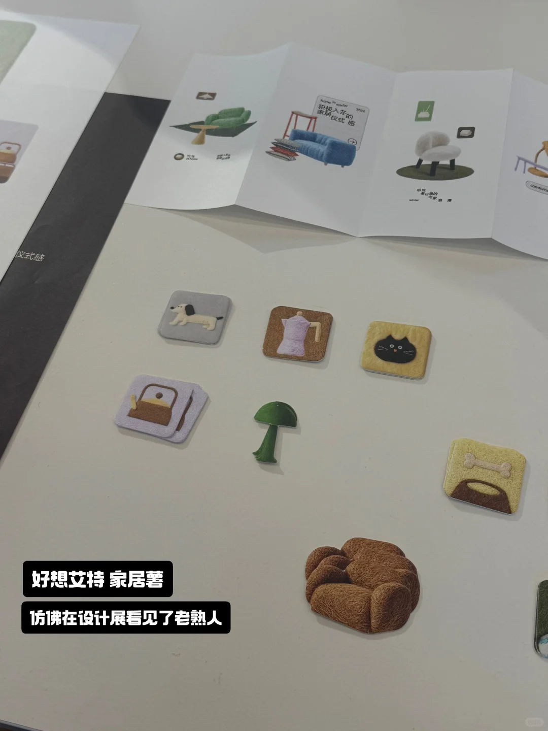 家居博主勇闯 Design360设计展?