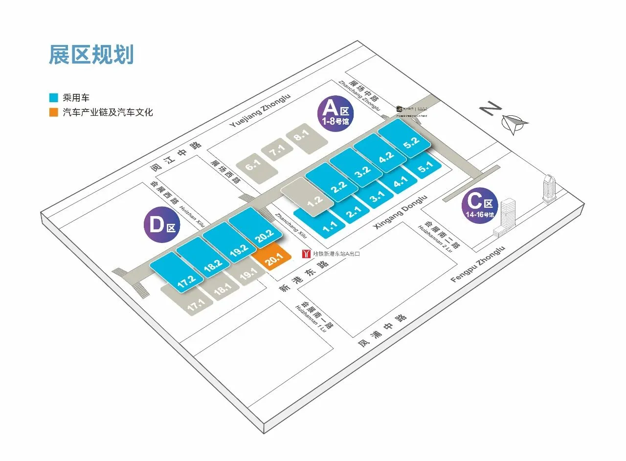 广州国际汽车展，本周末可尽情参观