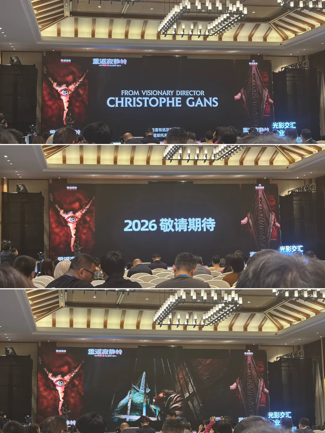 ?系列首部引进内地《重返寂静岭》2026见❗️