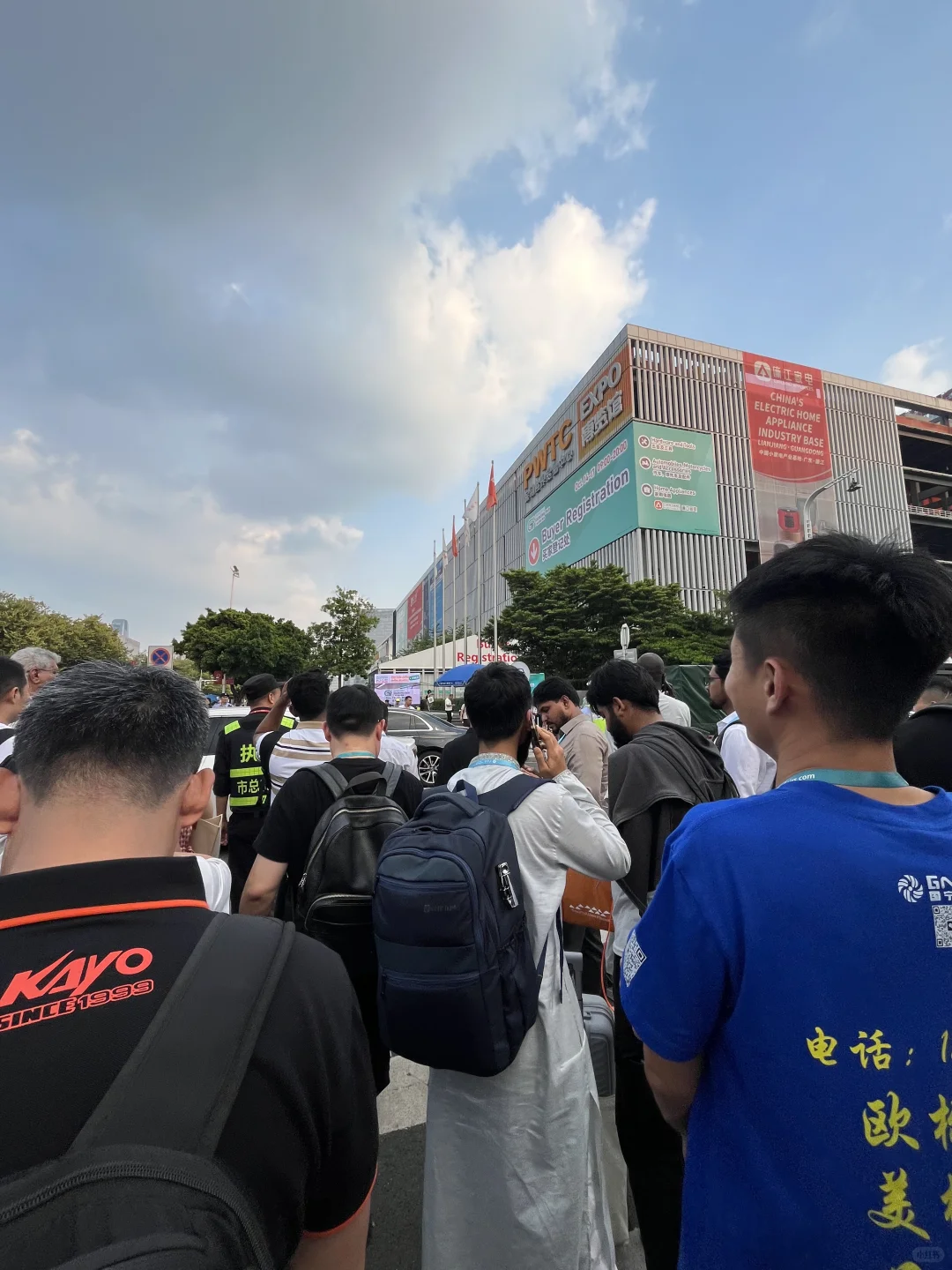 广州采购交易会 电气电缆展翻