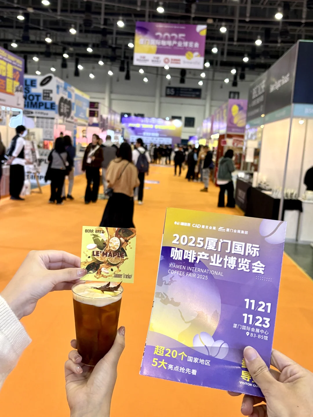 厦门人接到通知了吗!!2025厦门咖啡展来了!!