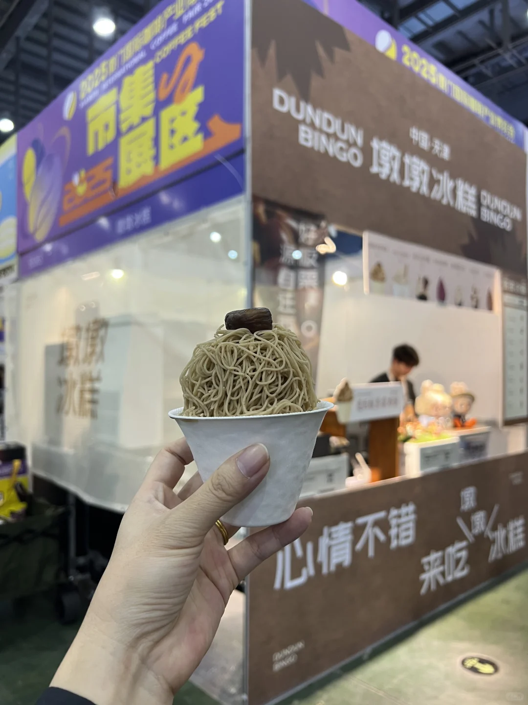 ☕️厦门会展咖啡展，半天三杯都喝啥？✨