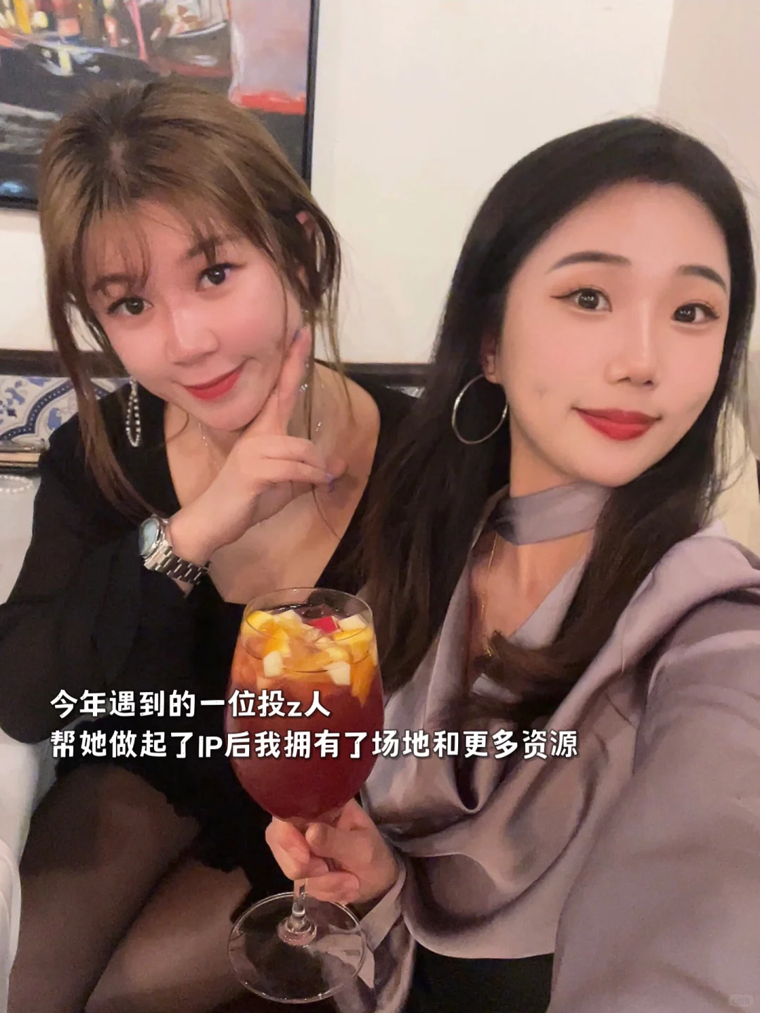 普通女生，要么提升自己，要么换个圈子