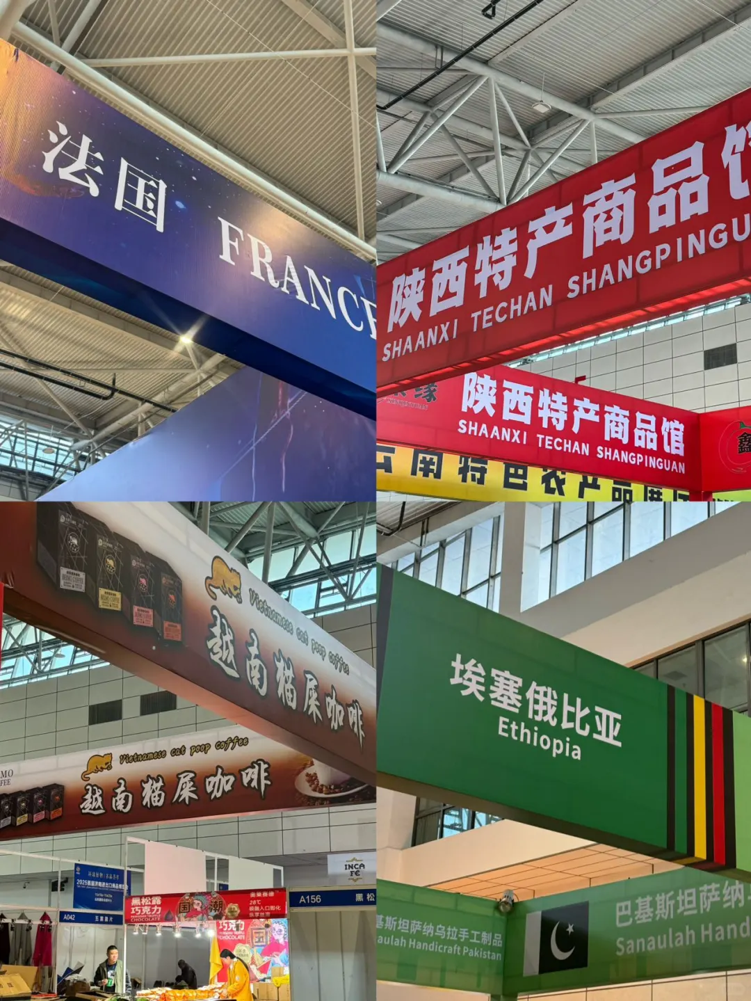 济南!2025济南进出口商品博览会开逛啦!