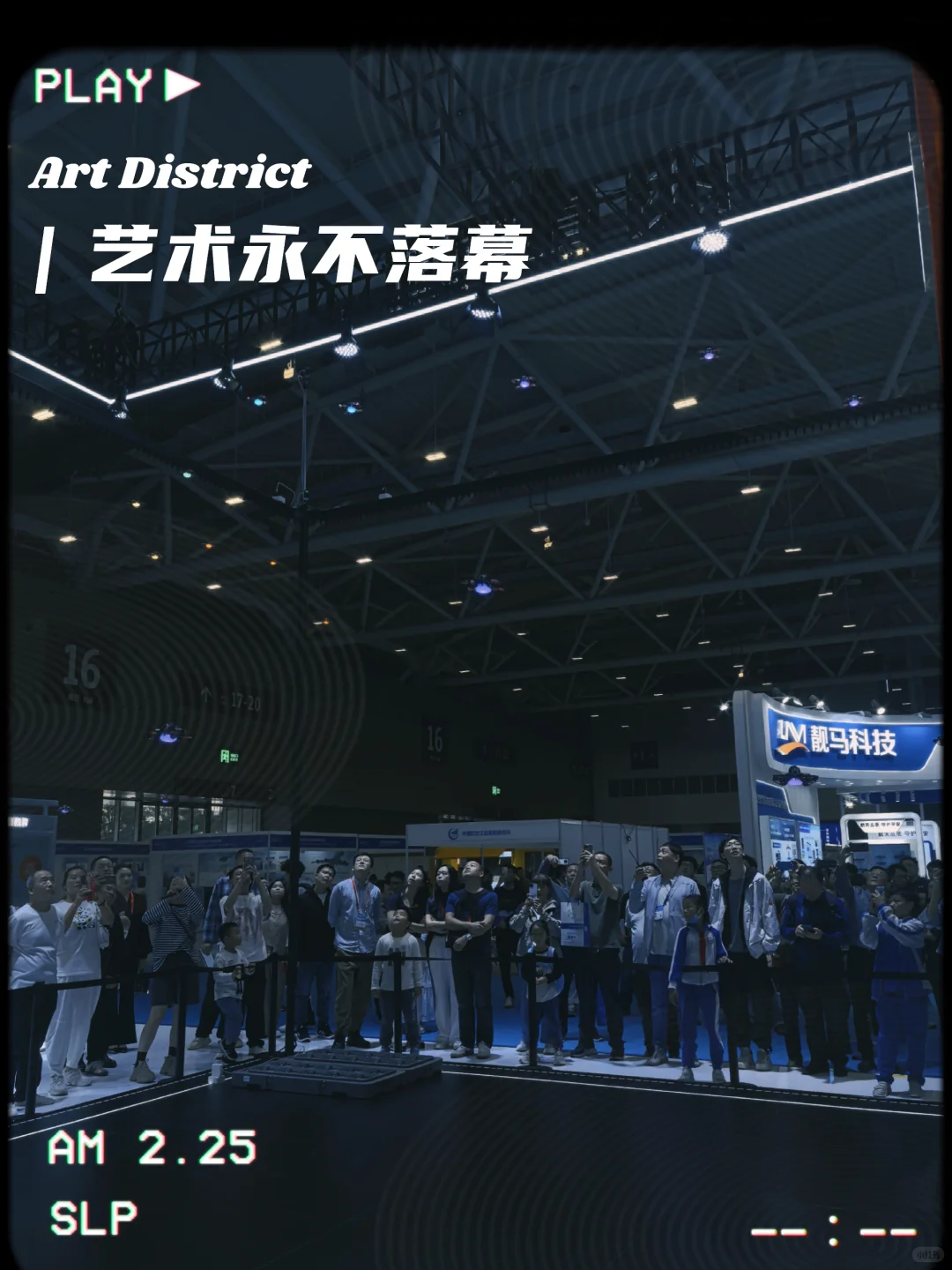 当机器人成为艺术家,这是深圳高交会现象