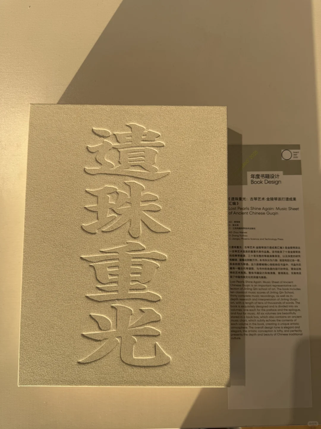 Design360设计节抢先看,好设计大饱眼福?