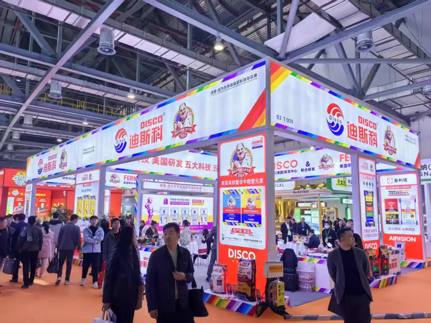 南昌植保会归来 你的“新活法”找到了吗？