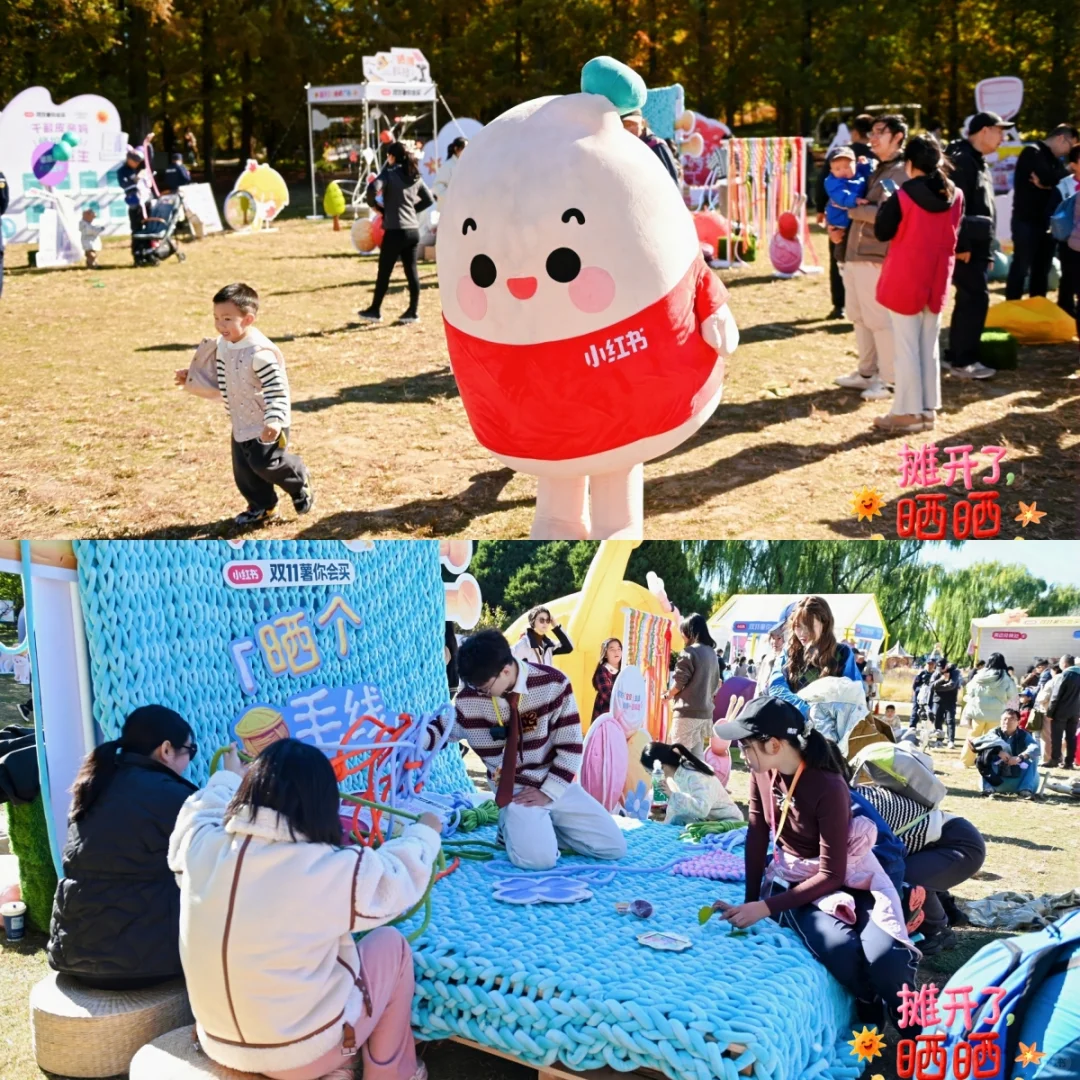 摊开了,晒晒,小红薯风格一向如此