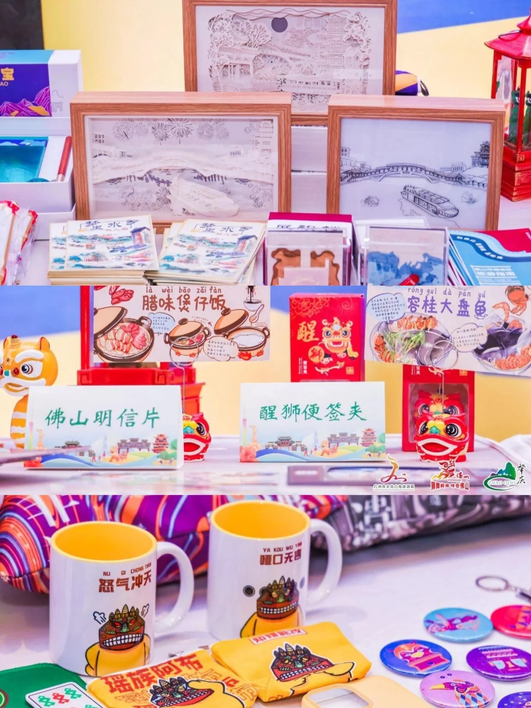 活动策划丨文化旅游推介会活动案例✨