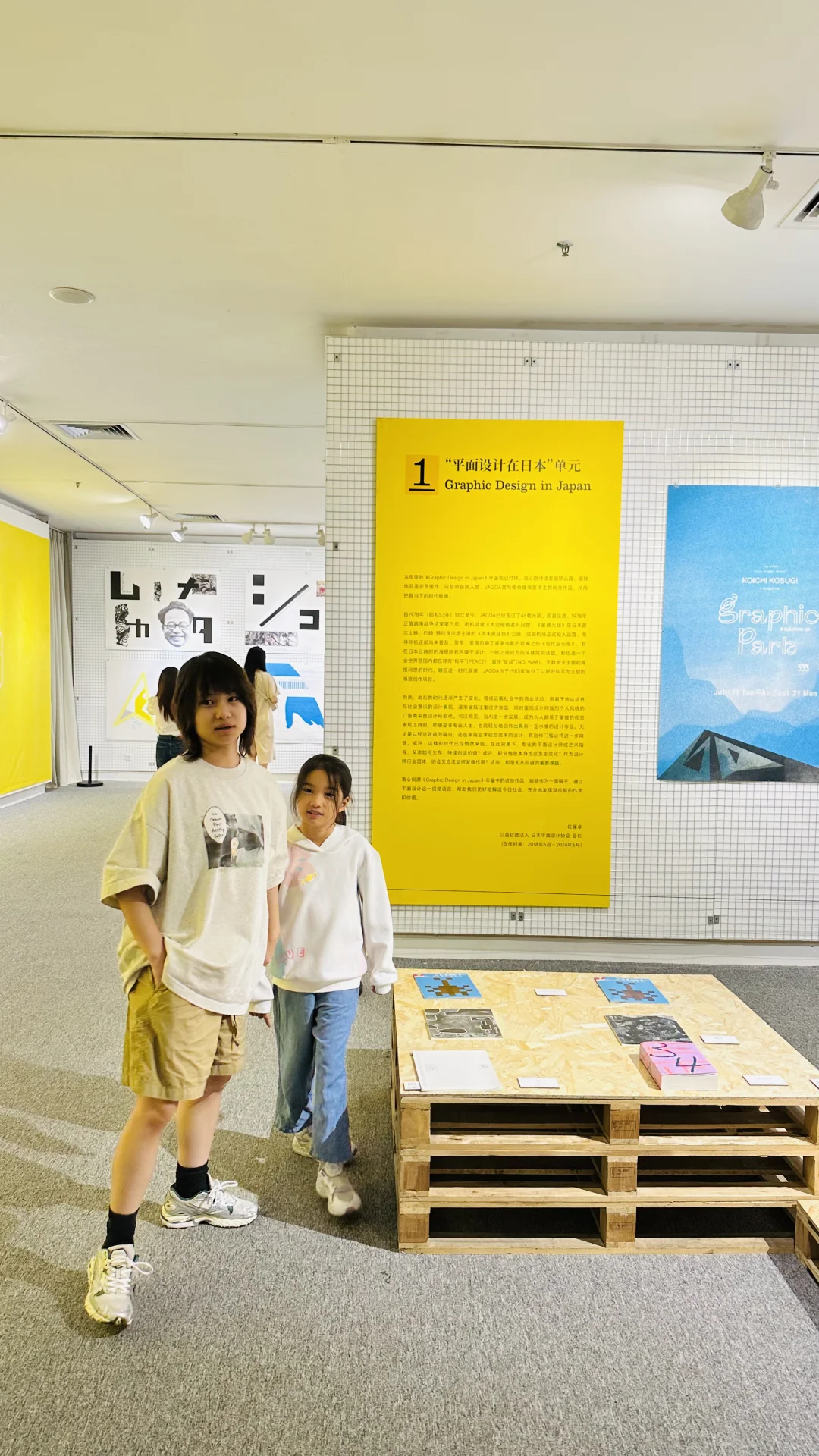 最后两周赶紧冲|日本平面设计大展