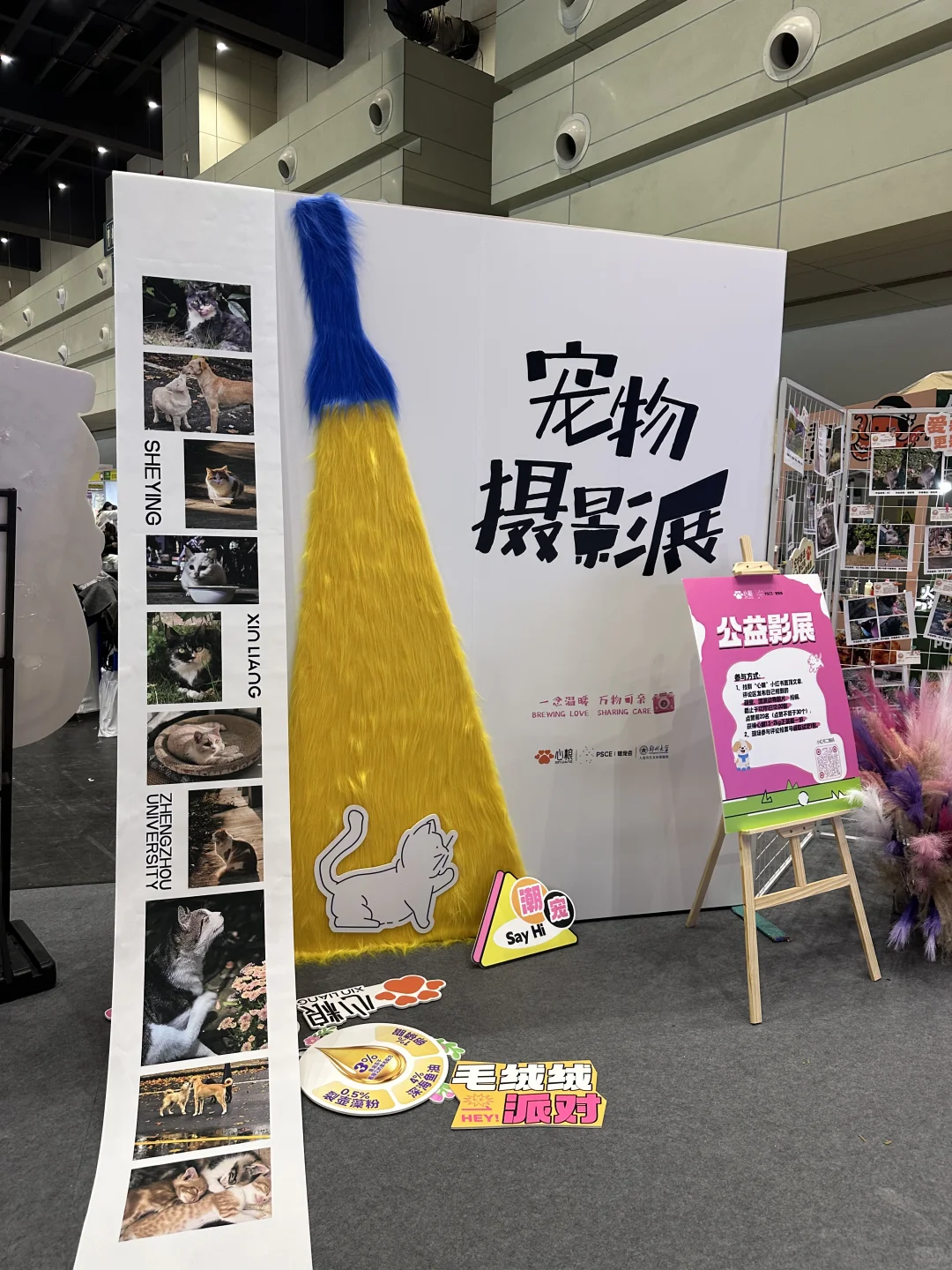 郑州养宠人集合！会展中心宠物展太好逛了！