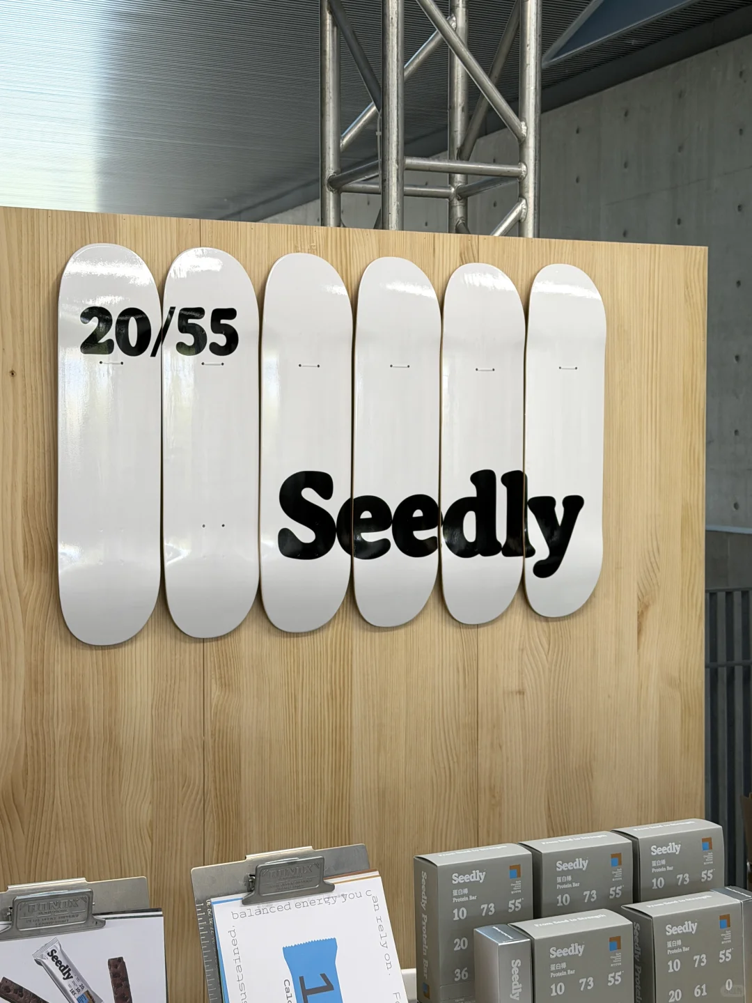 杭州360设计展|Seedly在A12等你赴约✨