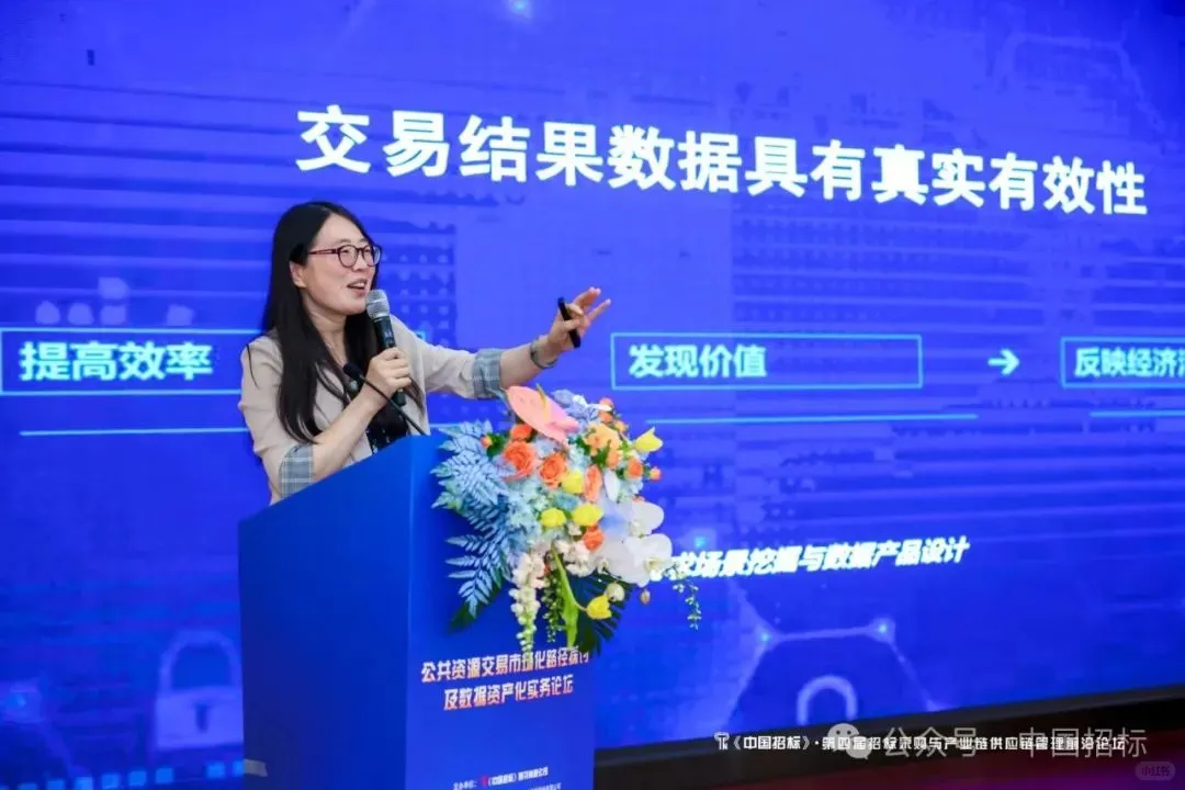 ? 挖到宝了！采购界的隐藏款高端论坛！