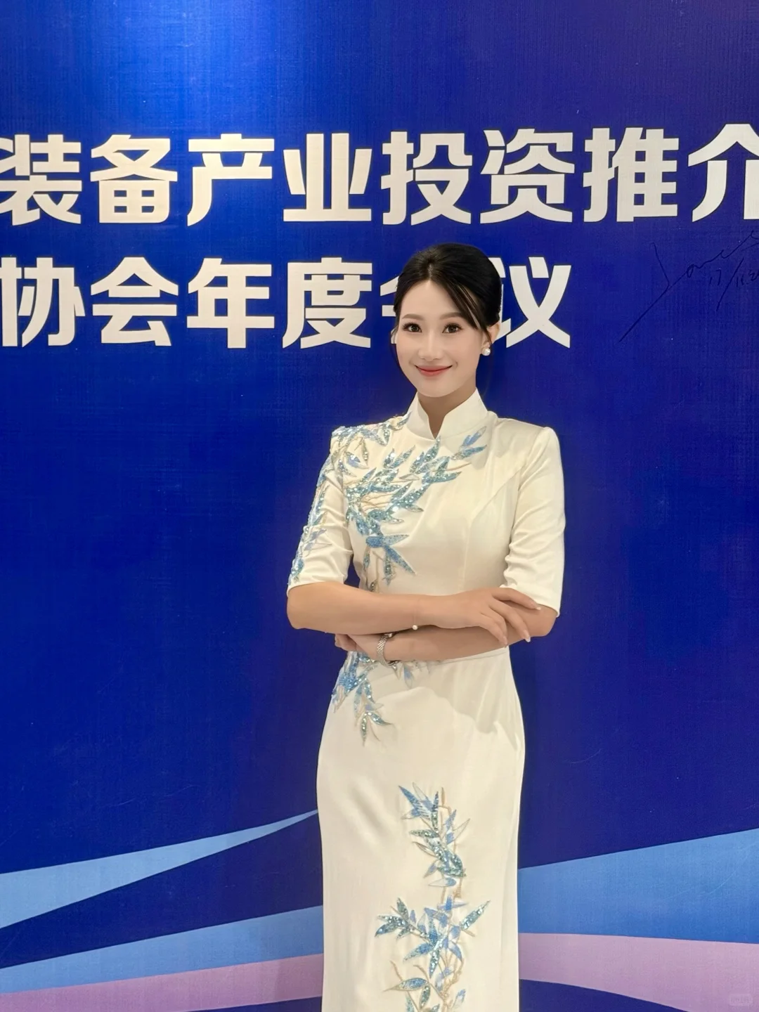 相聚恩州 同创未来