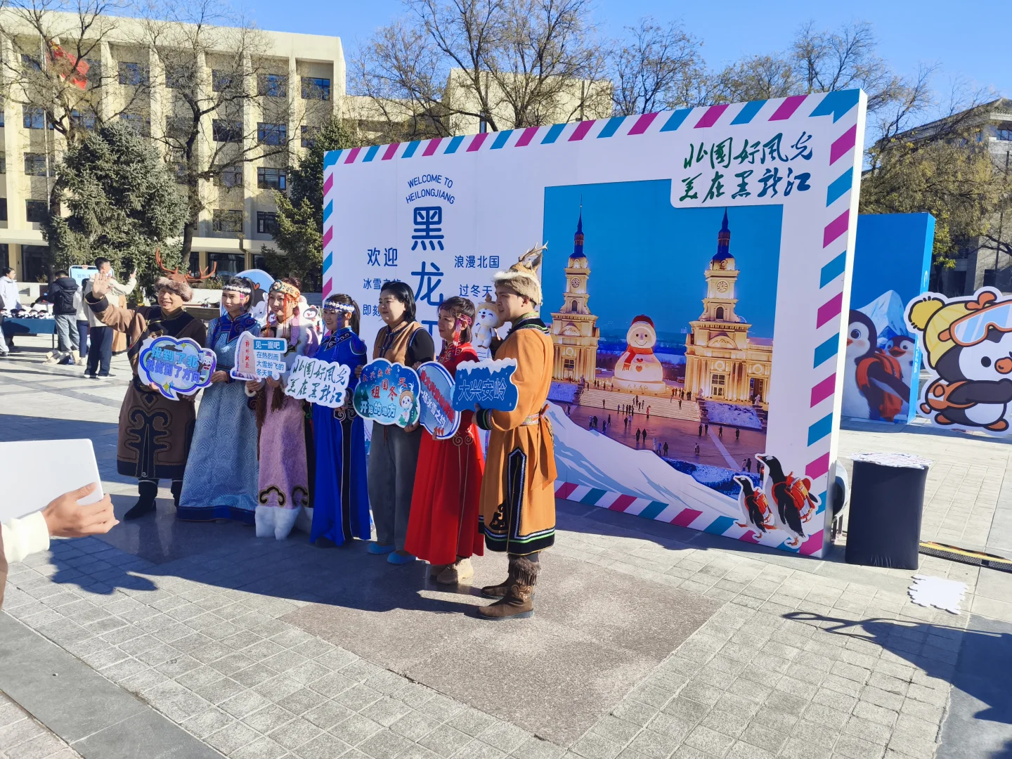 北大黑龙江旅游推介会