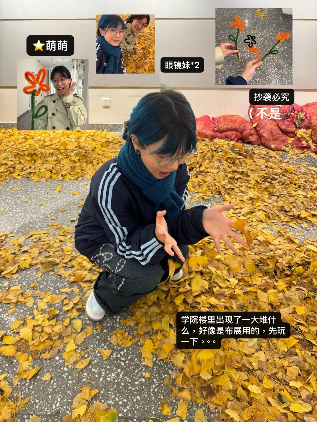 秋天降临设计大楼?上交设计有新展了！