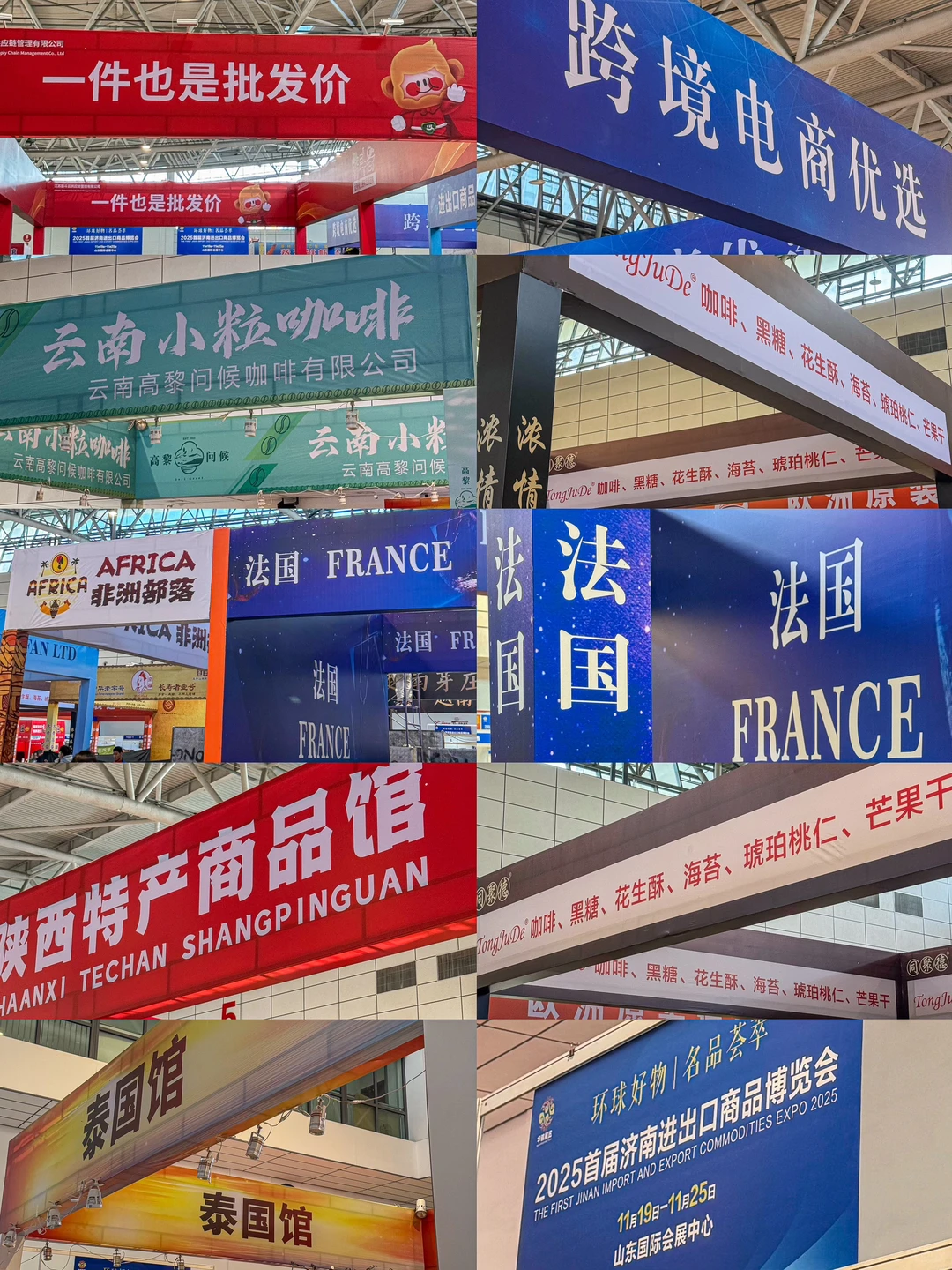 ?济南人注意！11月必逛打卡地来了！