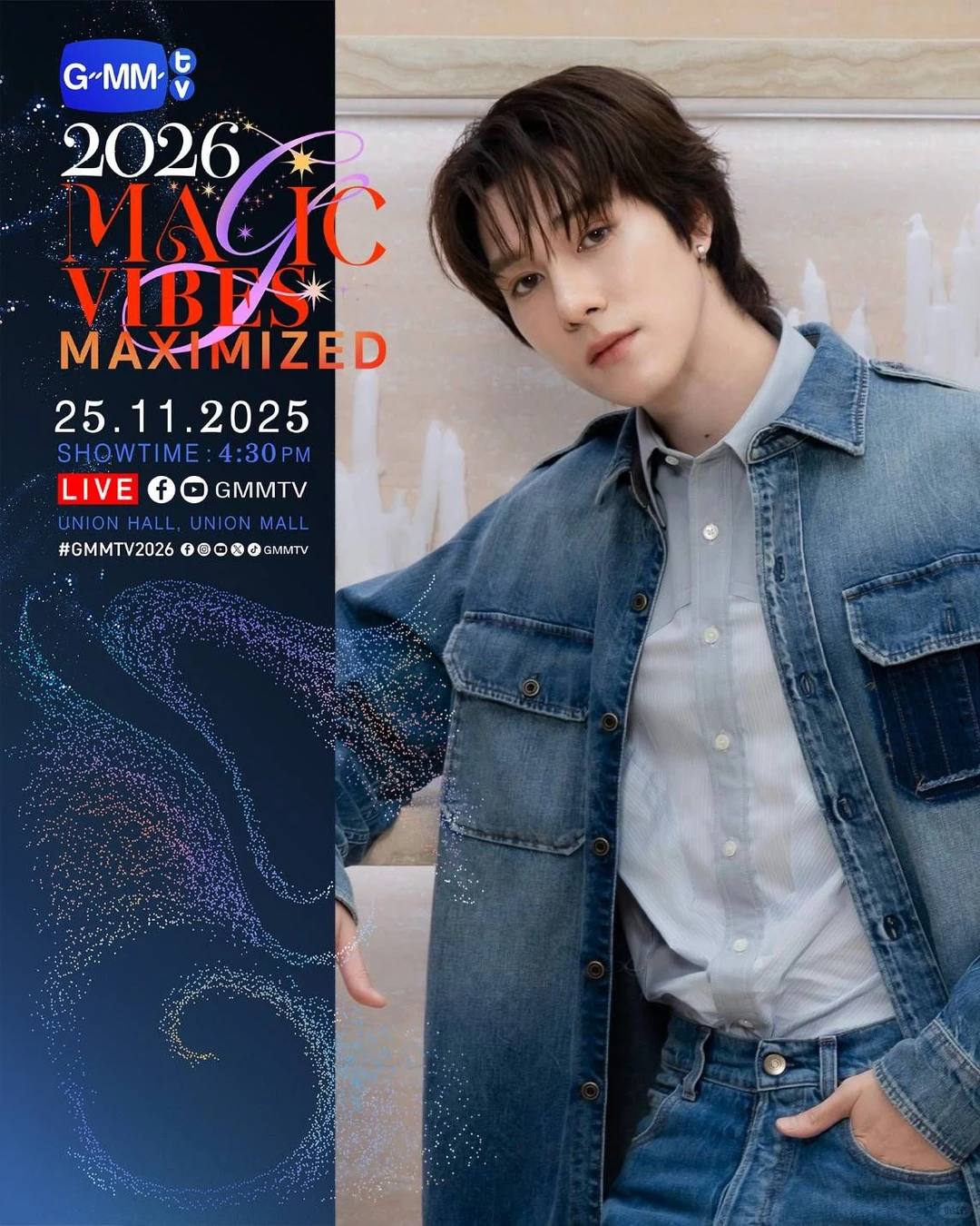 ✅大饼来啦!GMM2026推介会官宣