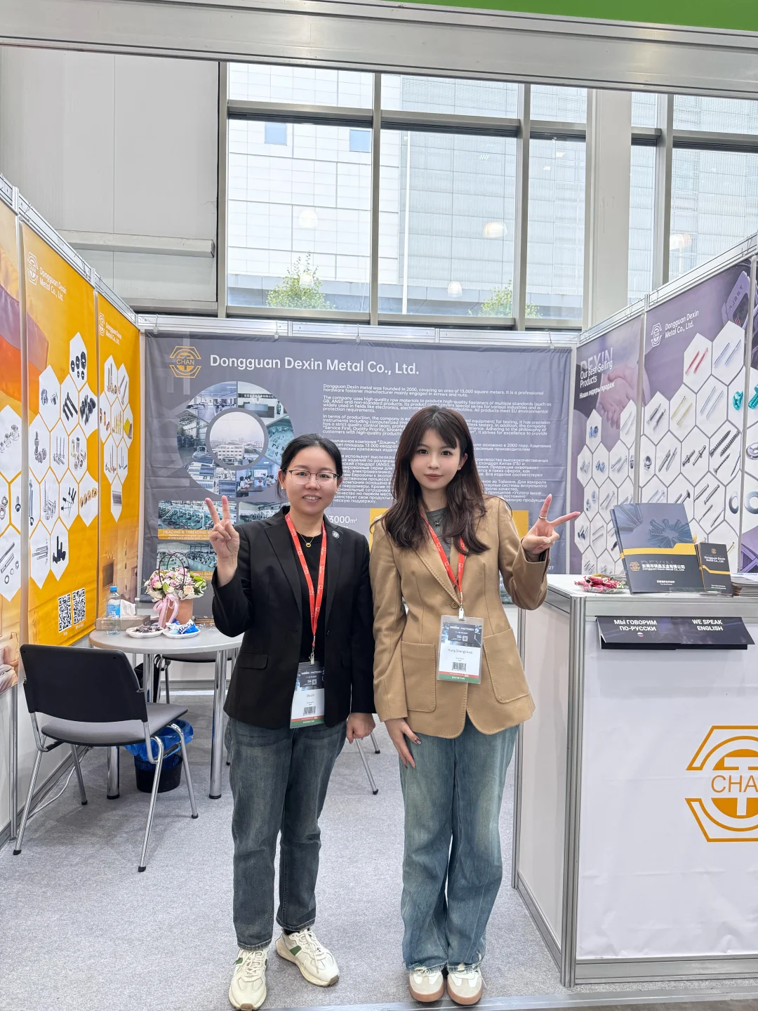 厂二代工作日记?莫斯科展会