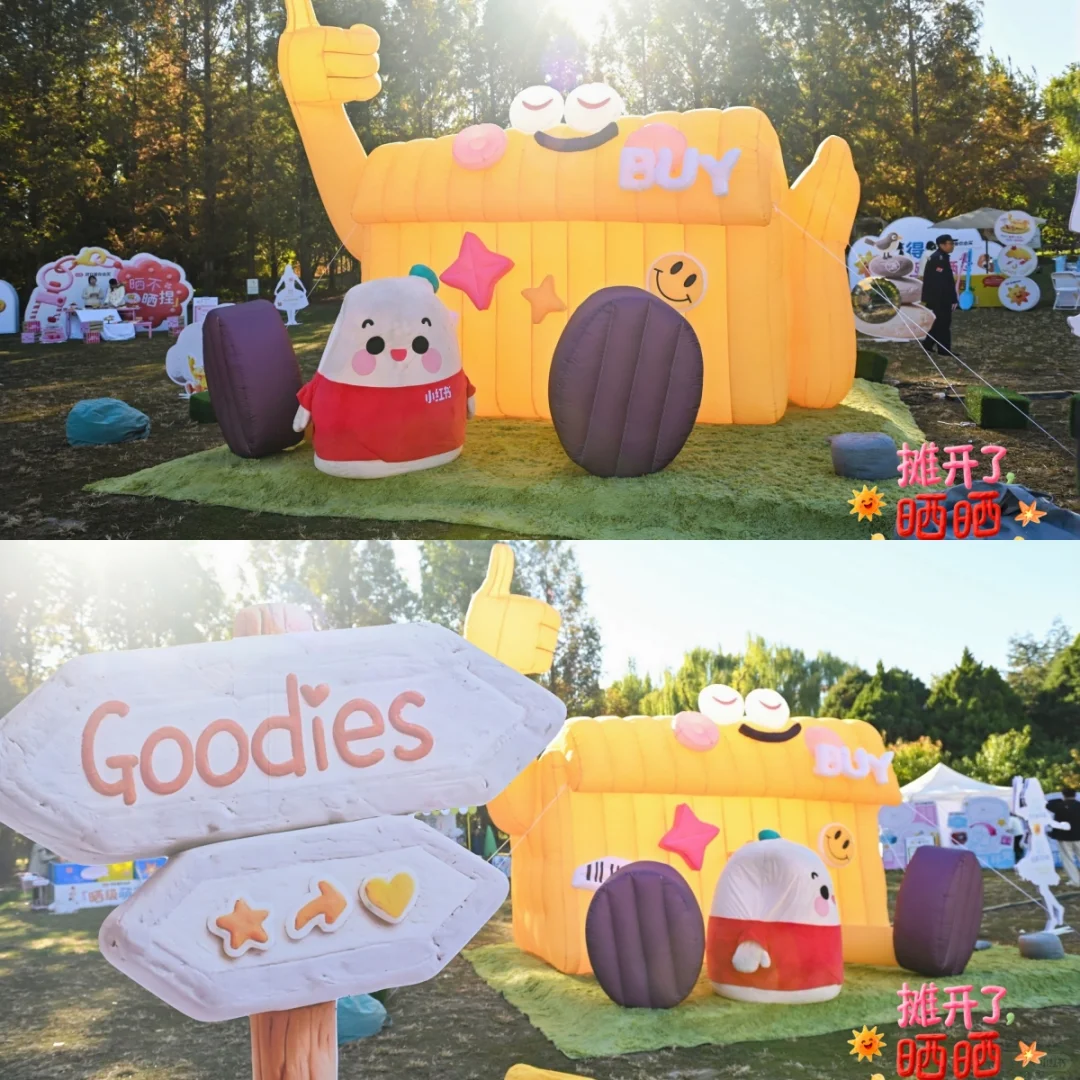 摊开了,晒晒,小红薯风格一向如此