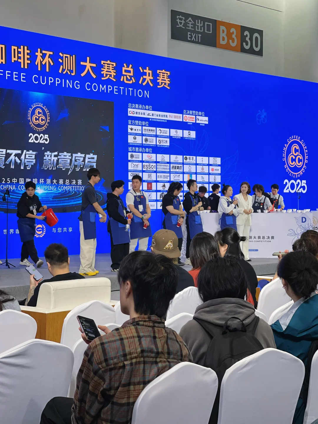 在厦门！国际咖啡展！唯一的缺点仅3天