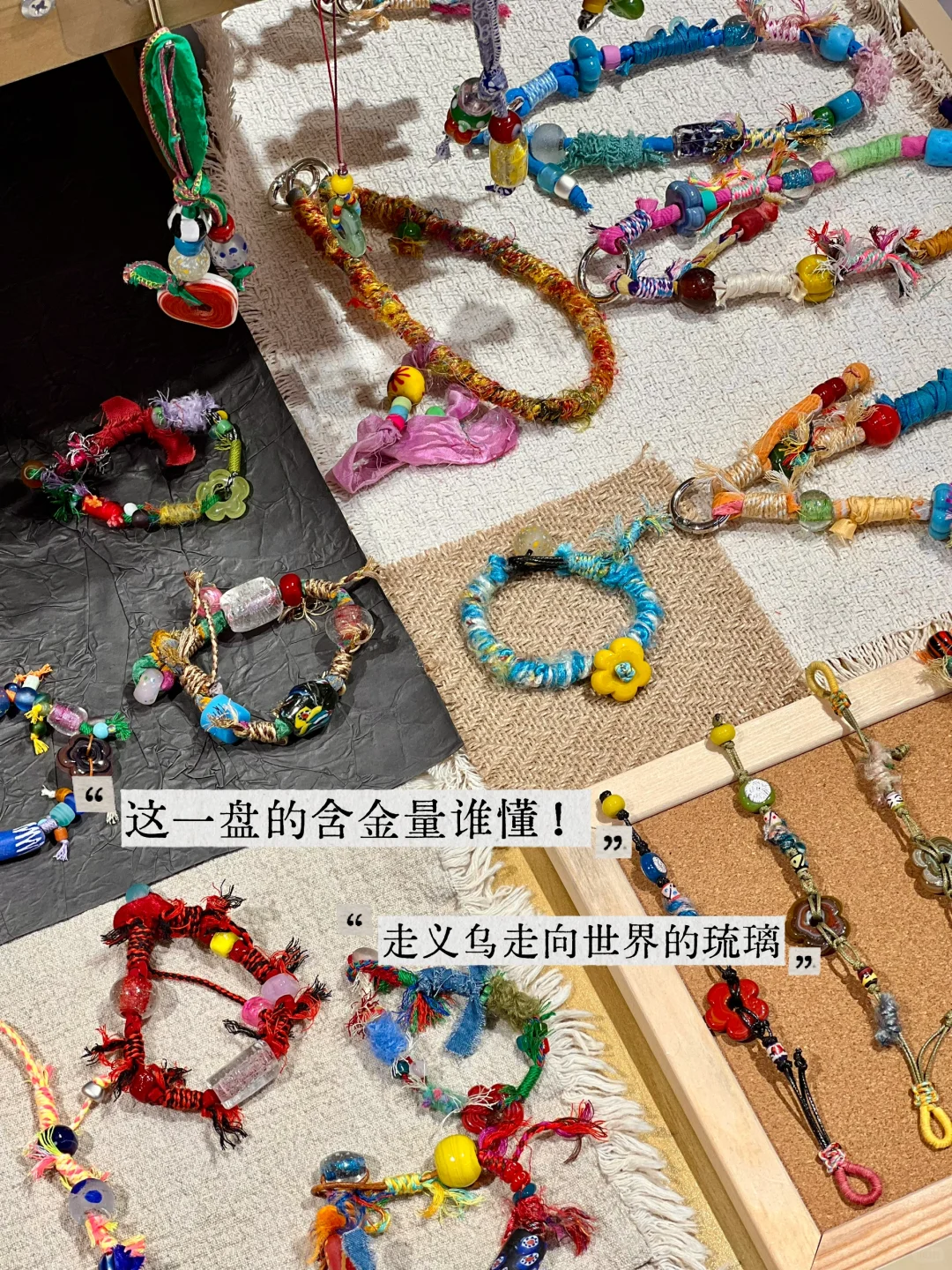 义乌，其实是跨境人的“充电宝”…
