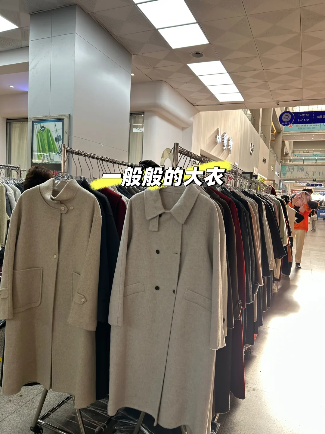 大朗毛织交易会