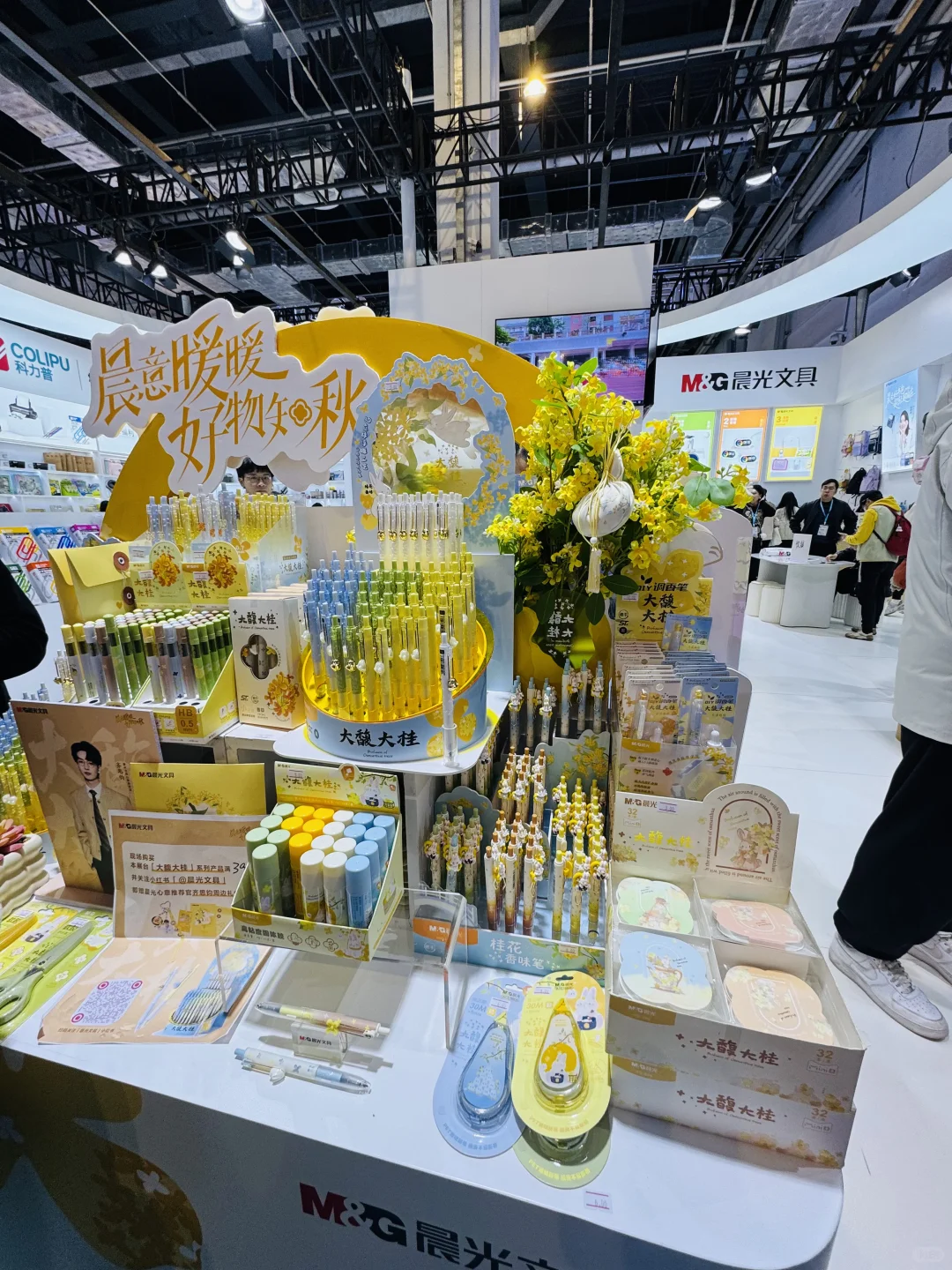 ? 手账党天堂 | 国际文具展首日速报