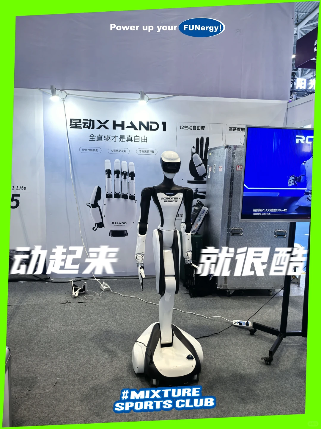 当机器人成为艺术家,这是深圳高交会现象