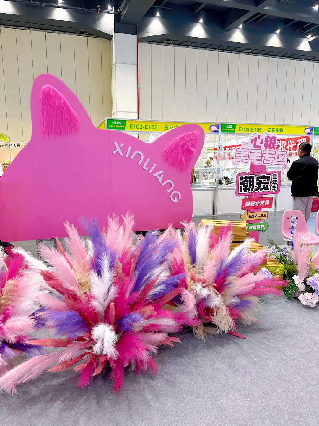 郑州会展中心心粮潮宠嘉年华开逛啦?