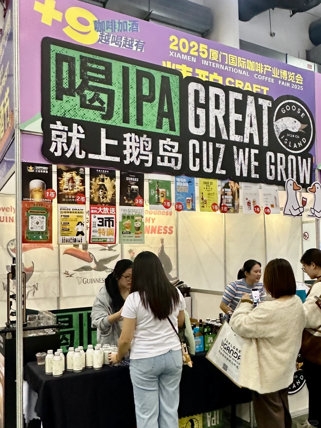 报！！！厦门咖啡展终于开始了！！！