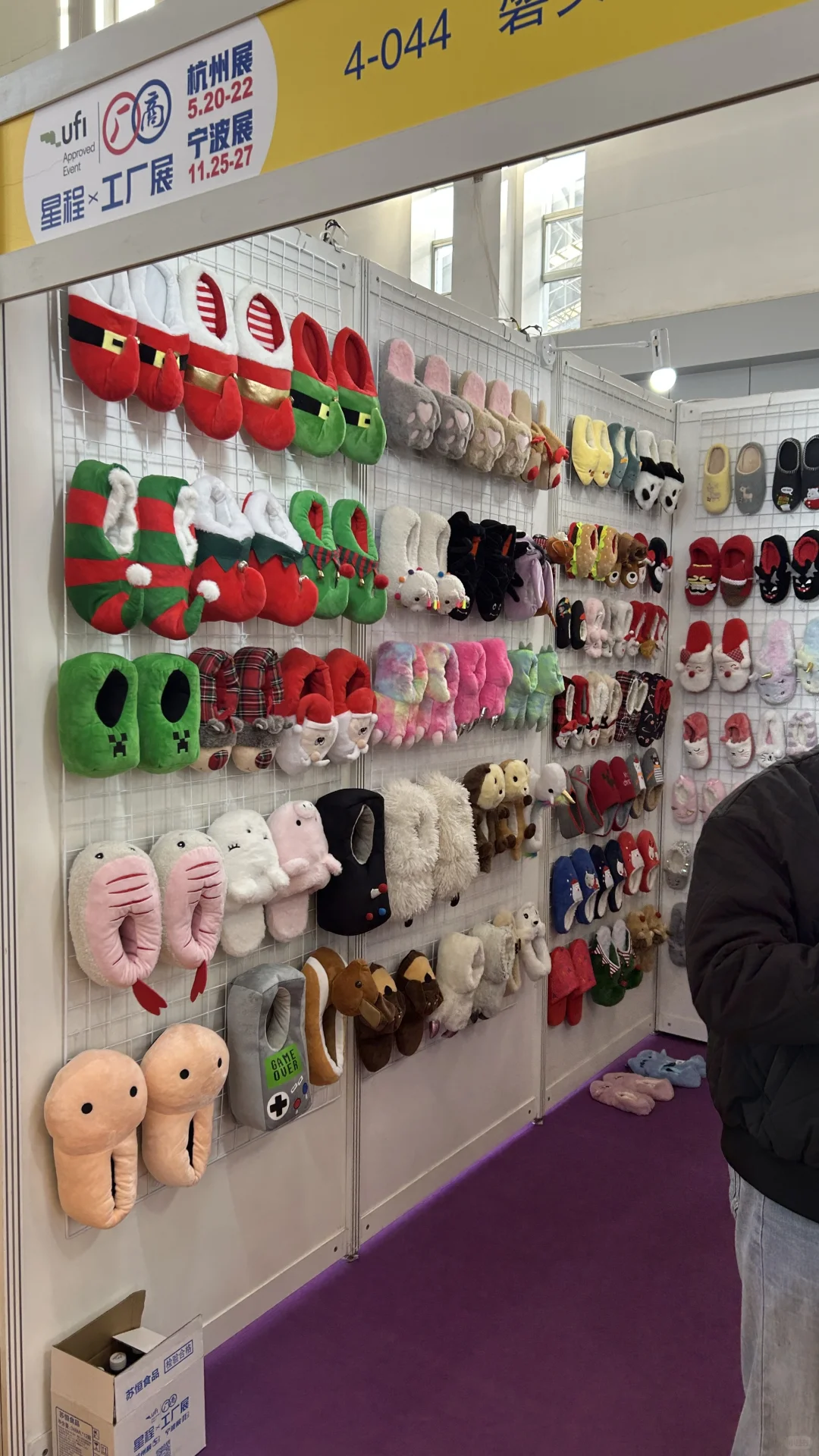 终于逛到了！中小工厂展！