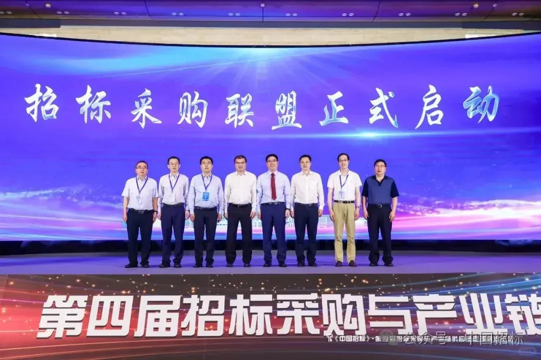 ? 挖到宝了！采购界的隐藏款高端论坛！