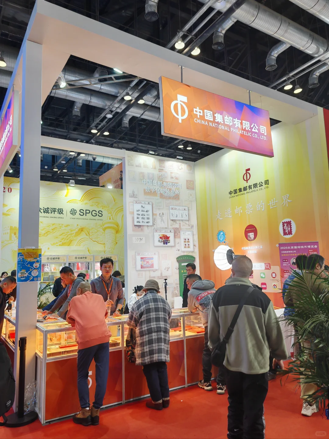 2025北京国际钱币博览会现场传真