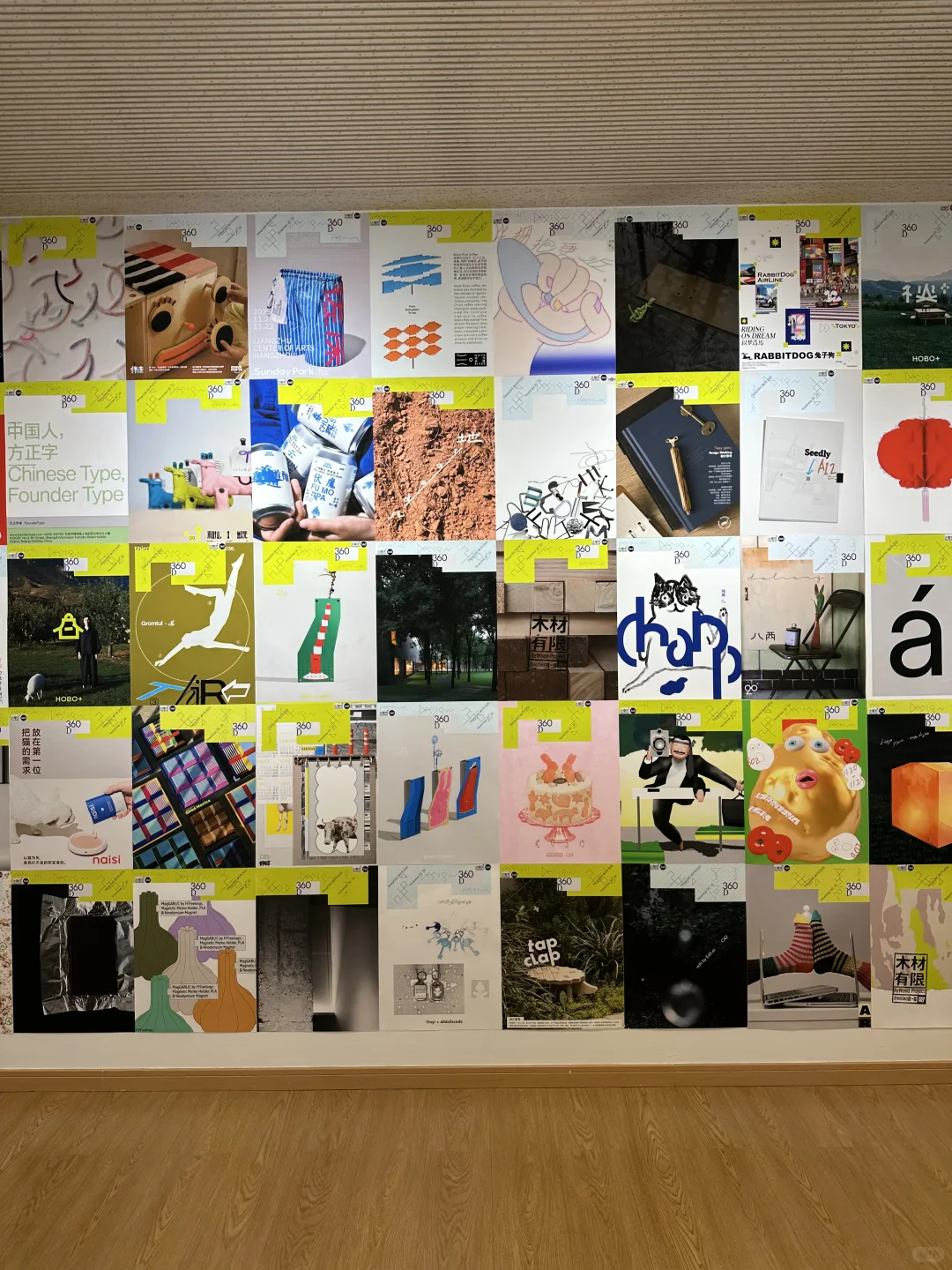 Design360设计节2025?设计浓度爆表‼️