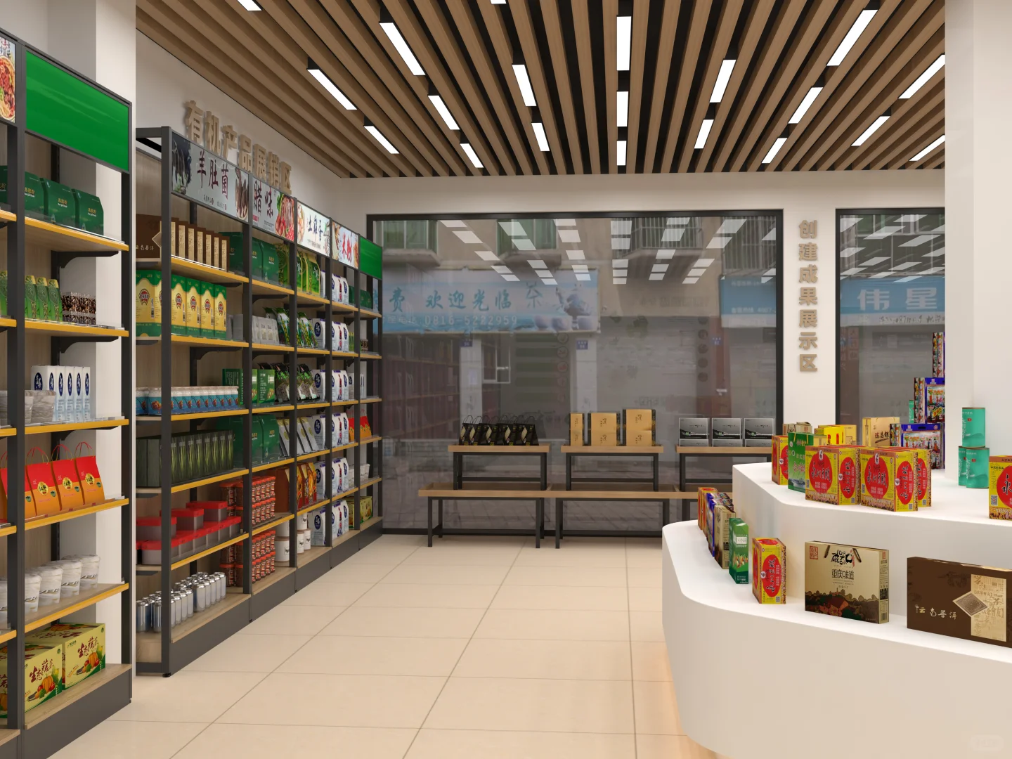 三台有机农特产品展销中心两种方案