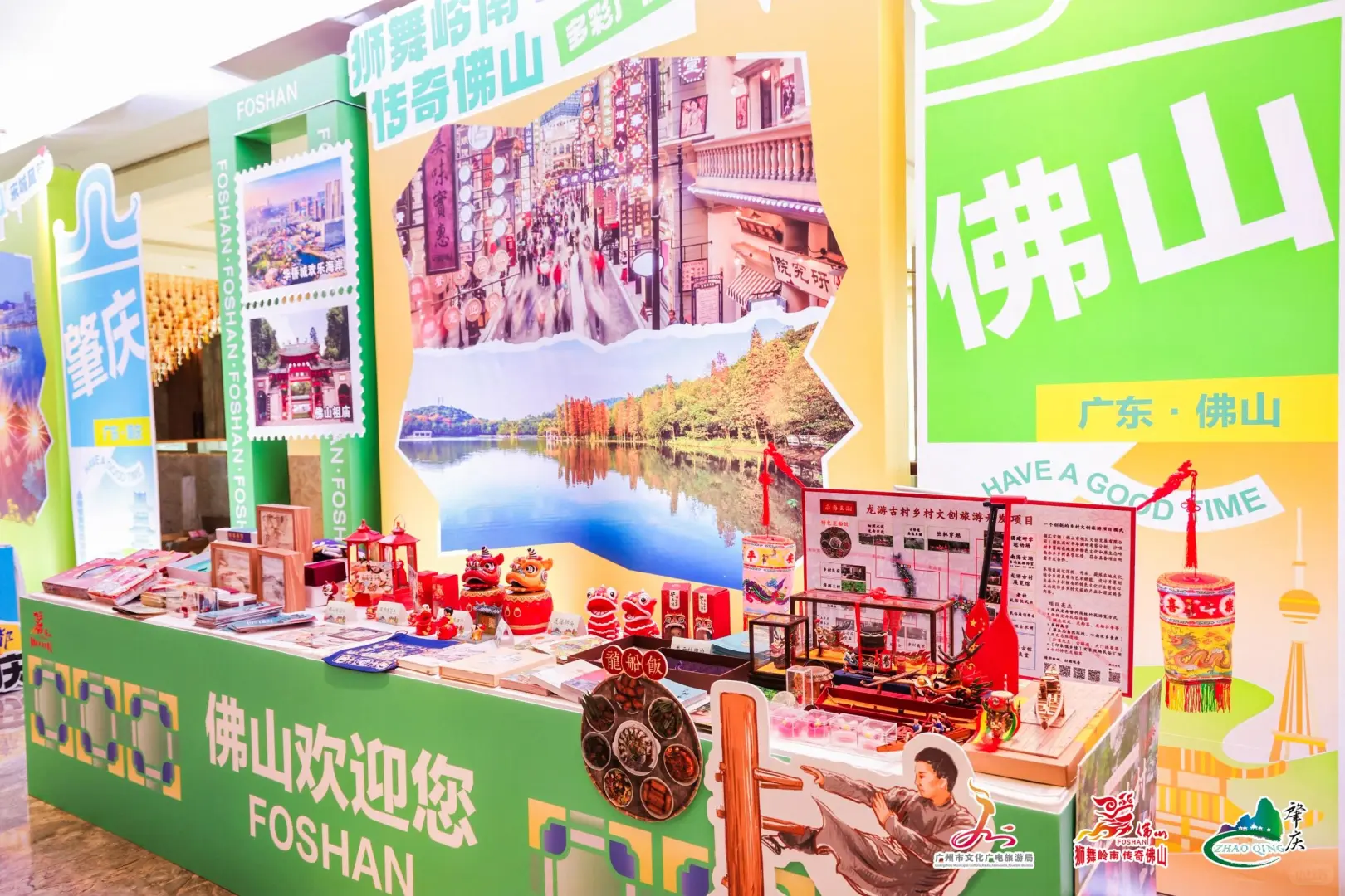 活动策划丨文化旅游推介会活动案例✨